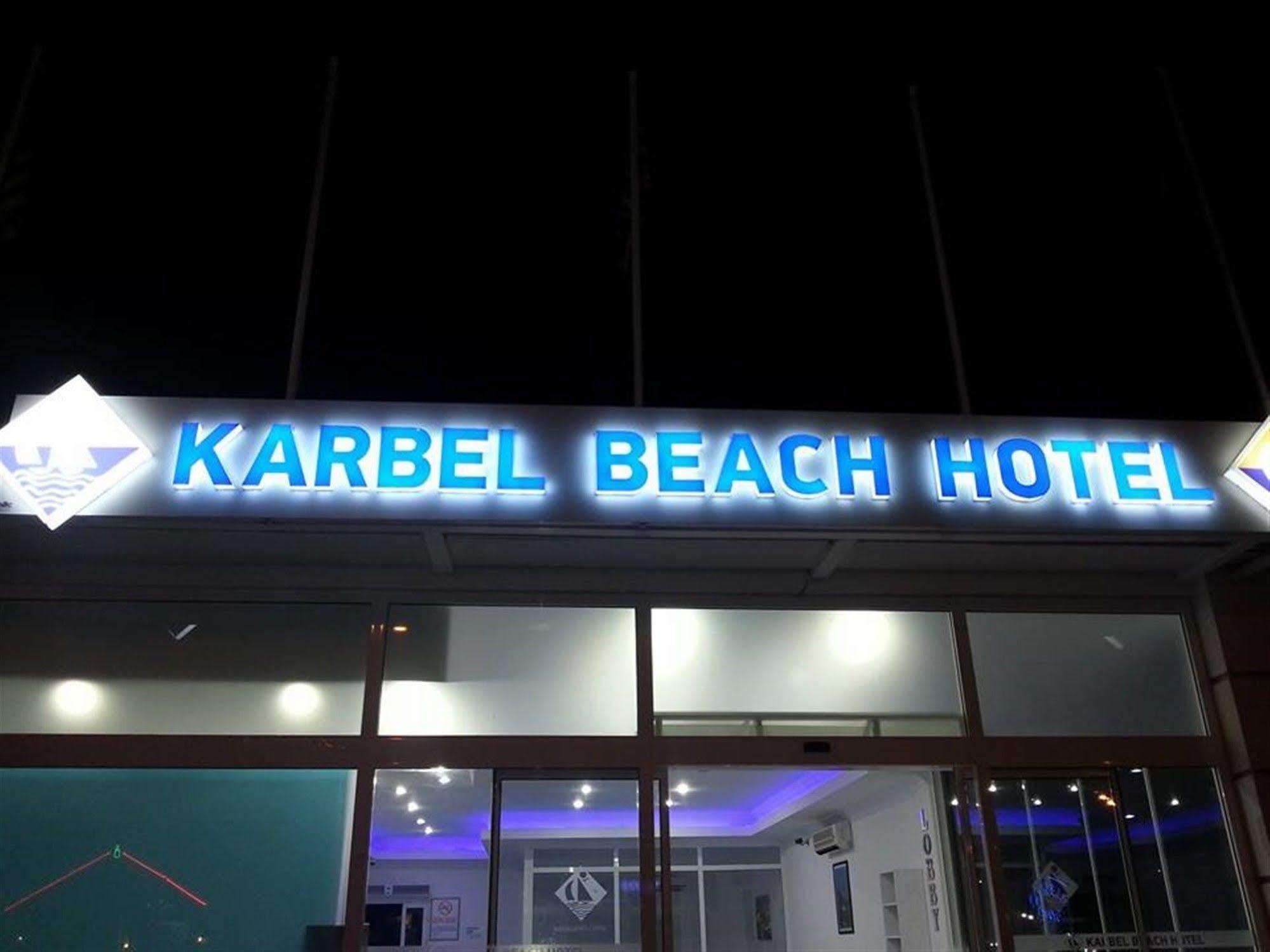 卡贝尔海滩酒店 厄吕代尼兹 外观 照片